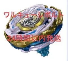 2025年最新】ワルキューレボルトの人気アイテム - メルカリ