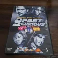 2 Fast 2 Furious DVD　ワイルドスピード2