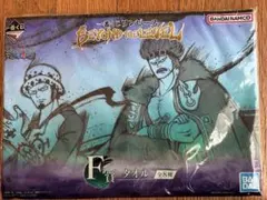 ONE PIECE BEYOND THE LEVEL F賞タオル