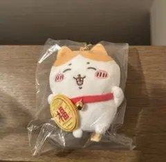 ハチワレ 招福マスコット 新品未開封 正規品 新品・未開封・タグ付き】ちいかわ 招福！ハチワレぬいぐるみ