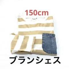 ♪りひ♪様 リクエスト 2点 まとめ商品