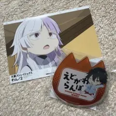 文豪ストレイドッグス わん！ アクリルバッジ　江戸川乱歩