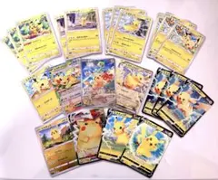 A*a様 ピカチュウ　まとめ売り