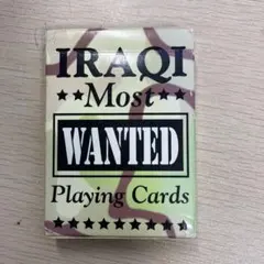 イラク　フセイン　お尋ね者カード　WANTED トランプ