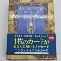 DMM スクラッチ A賞 箔押しアクリルパネル オリバー ベルモンド