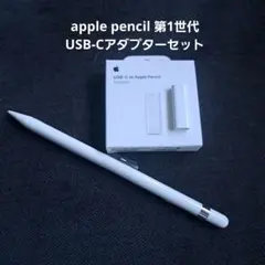 2026年最新】ipad apple pencil セットの人気アイテム - メルカリ
