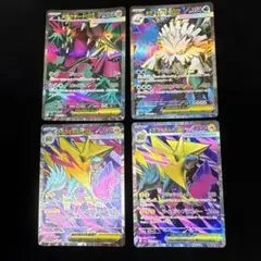 ポケモンカード　メガブレイブ　メガシンフォニア　SR４枚セット