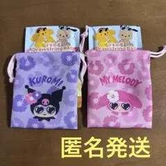 ダイソー　セリア　プチ巾着　日焼け　クロミ　マイメロディのサムネイル