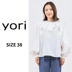 ✨極美品✨Yori ヨリ　たっぷりスカラップブラウス　サイズ38　日本製のサムネイル