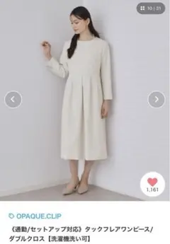 OPAQUE.CLIP NAVY タックフレアワンピース