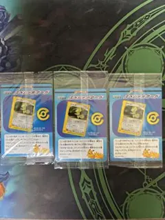 未開封　カクレオン　ポケモンカードe 劇場入場記念カード プロモ 未使用 未開封 カクレオン ポケモンカードe 劇場入場記念カード プロモ 未使用
