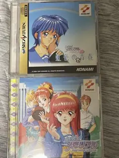 セガサターン ときめきメモリアル 2本セット