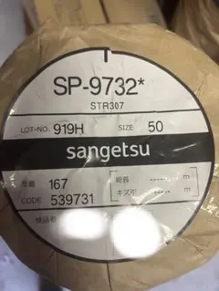 Item thumbnail for item 60364f18-94c2-4358-ae7d-1527647195a0