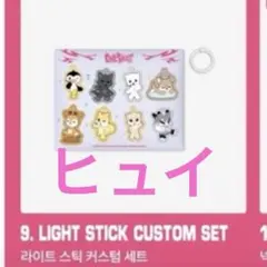 2025年最新】nexzペンライトの人気アイテム - メルカリ