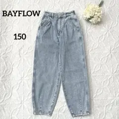 BAYFLOW カーブジーンズ　ケミカルデニム　後ろゴム　150