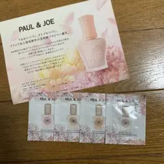 新品　サンプル　PAUL&JOE モイスチュアライジング　化粧下地、美容液４色