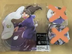 忍たま乱太郎 ドリーム缶バッジ ドリーム賞 竹谷八左ヱ門 BIGアクリル 