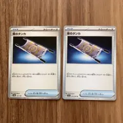 ポケモンカード 夜のタンカ【U】{056/064} [SV6a] 4枚セット - メルカリ