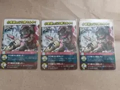 我々だ　インパクト・ユー！　ロボロ　キラカード　3枚セット