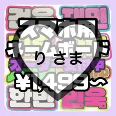 り さま