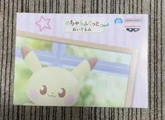 ポケピース めちゃもふぐっとぬいぐるみ～ピカチュウ～　販促ポスターのみ