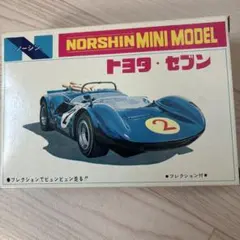 Hideon様 リクエスト 2点 まとめ商品