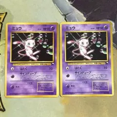 ポケモンカード 旧裏面 ミュウ プロモ 次世代ワールドホビーフェア