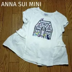ANNA SUI MINI アナスイミニ　Tシャツ 90 ホワイト　刺繍