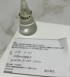sowi K10 YGリング7号サイズ ターコイズ シトリンのサムネイル