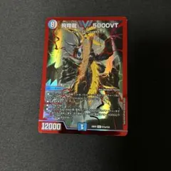 Item thumbnail for item 2147cca0-d0ca-4cde-8e18-209b0dc2db4a