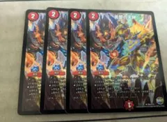 2025年最新】友愛の天秤プロモの人気アイテム - メルカリ