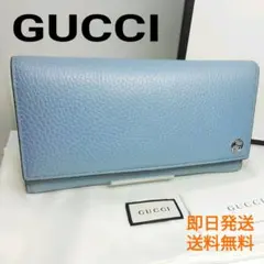 GUCCI グッチ ダブルGG ブルーレザー フラップタイプ 保存袋・付属品 
