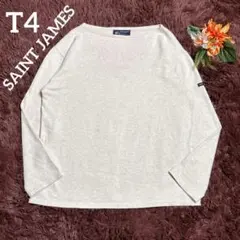 美品/セントジェームス　ウエッソン　バスクシャツ　厚手　生成り　霜降り