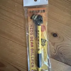 KIDS GEAR BALLPEN クマデザイン ボールペン