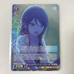 プロセカ 星乃一歌 ヴァイスシュヴァルツ