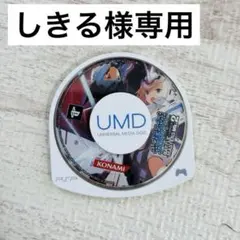 【しきる様専用】PSP ソフト　箱無し　武装神姫　バトルマスターMk.2