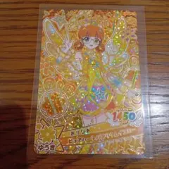 ピュアハートバズリウムイエロー