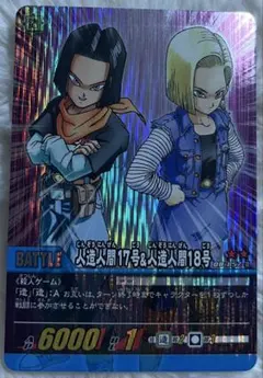 2026年最新】18号 カードダスの人気アイテム - メルカリ