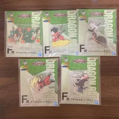 ドラゴンボール 一番くじアクスタf賞