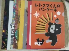 レトロト レトルト レトルトオンラインくじ H賞 クリアファイル - メルカリ