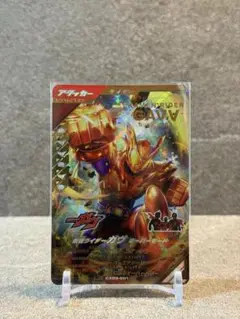 【LR】ガンバレジェンズ 　クロマティッククロス3弾　ガヴ