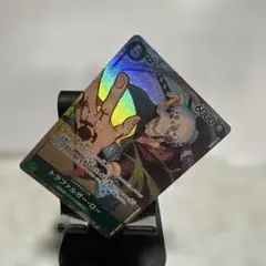ワンピース　ROMANCE DAWNトラファルガー・ロー SR