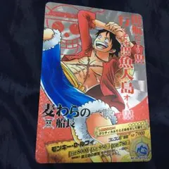 旧ワンピースカード オマツリ男爵と秘密の島 BN-12 旧裏 非売品