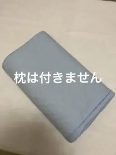 2026年最新】全健会 枕の人気アイテム - メルカリ