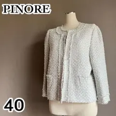 【訳あり】PINORE　ノーカラージャケット　ツイード　ラメ　40　グレーのサムネイル