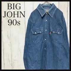 Z1281 ビッグジョン ウエスタンデニムシャツ長袖90s