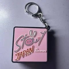 2025年最新】ボイスキーホルダー straykidsの人気アイテム