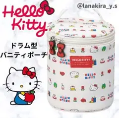 sanrio サンリオ　ハローキティ　総柄　バニティ　ポーチ　化粧ポーチ　丸型