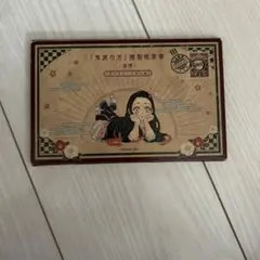 鬼滅の刃 フルカラーイラストカードセット 全16枚　20巻特装版