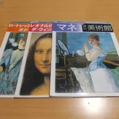 2026年最新】週刊美術館の人気アイテム - メルカリ